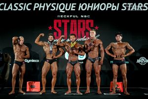 CLASSIC PHYSIQUE ЮНИОРЫ STARS